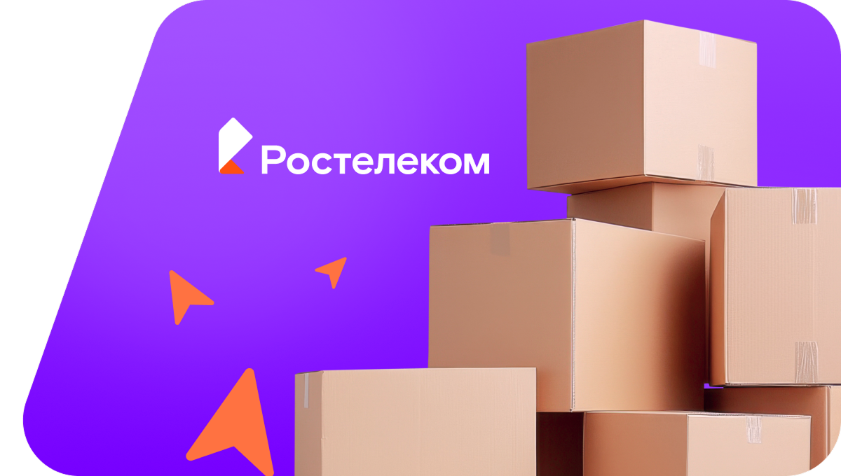Переезд в новую квартирув&nbsp;Жуковке 